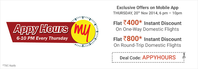 Makemytrip.com discount coupons